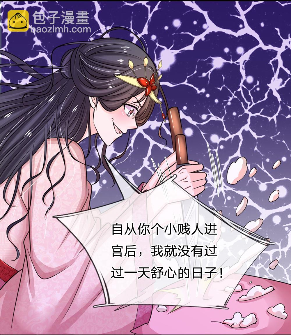 第288话 好像不对劲6