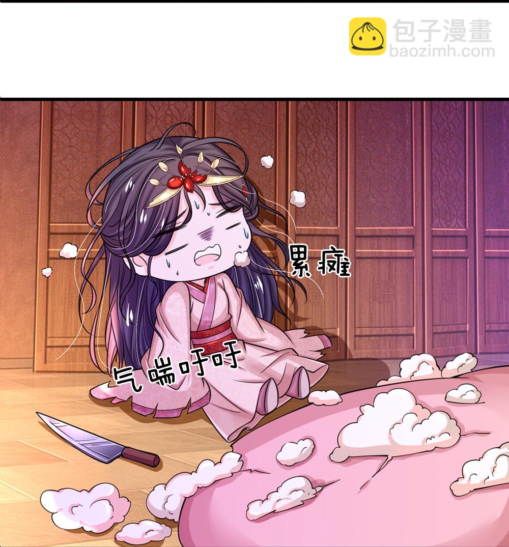 第288话 好像不对劲8