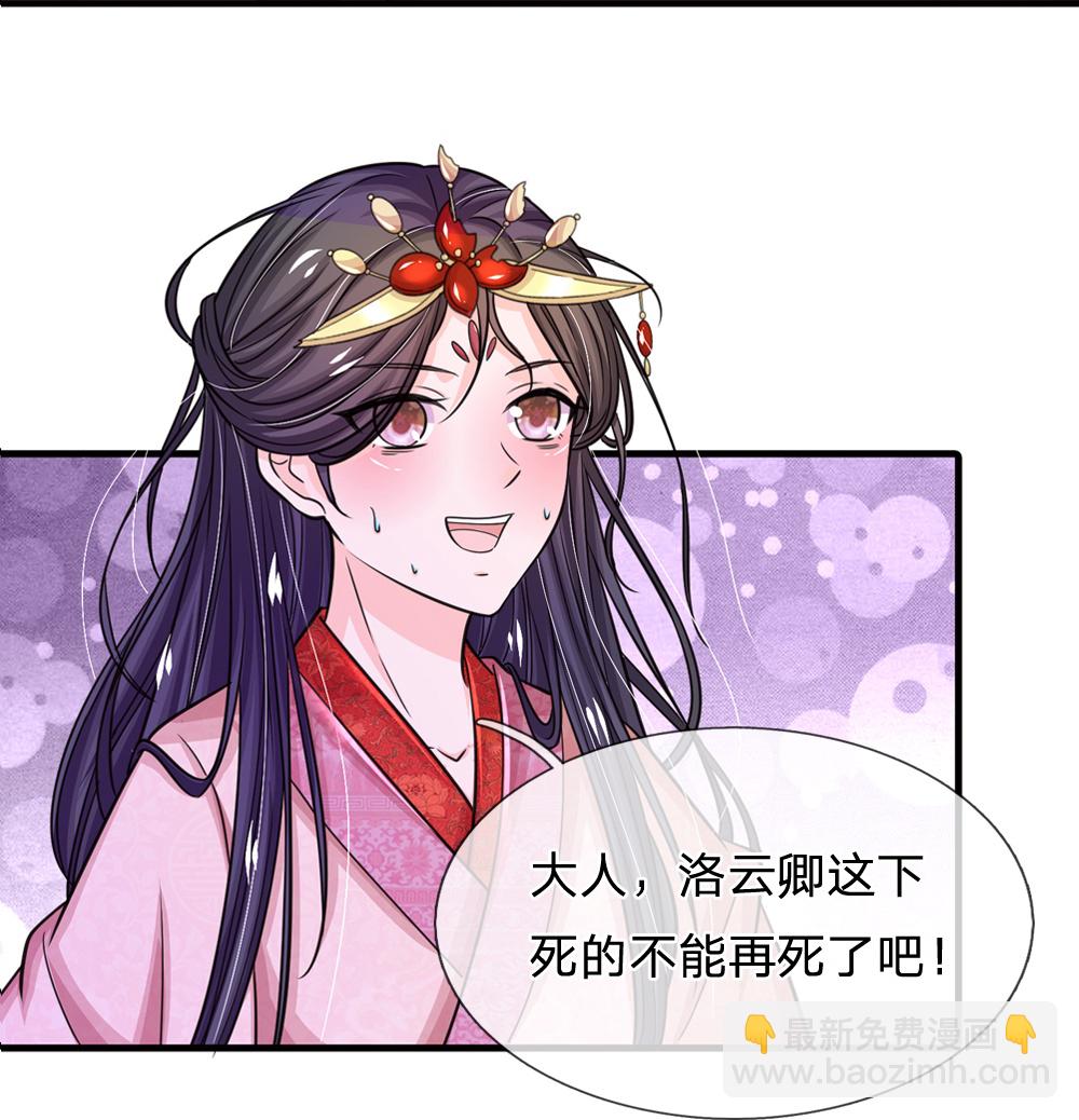 第288话 好像不对劲9