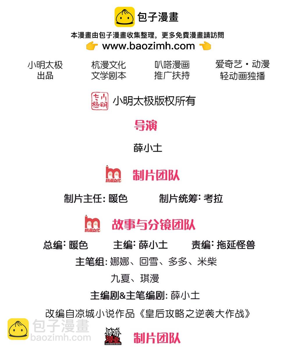 第289话 暂时不要说了1