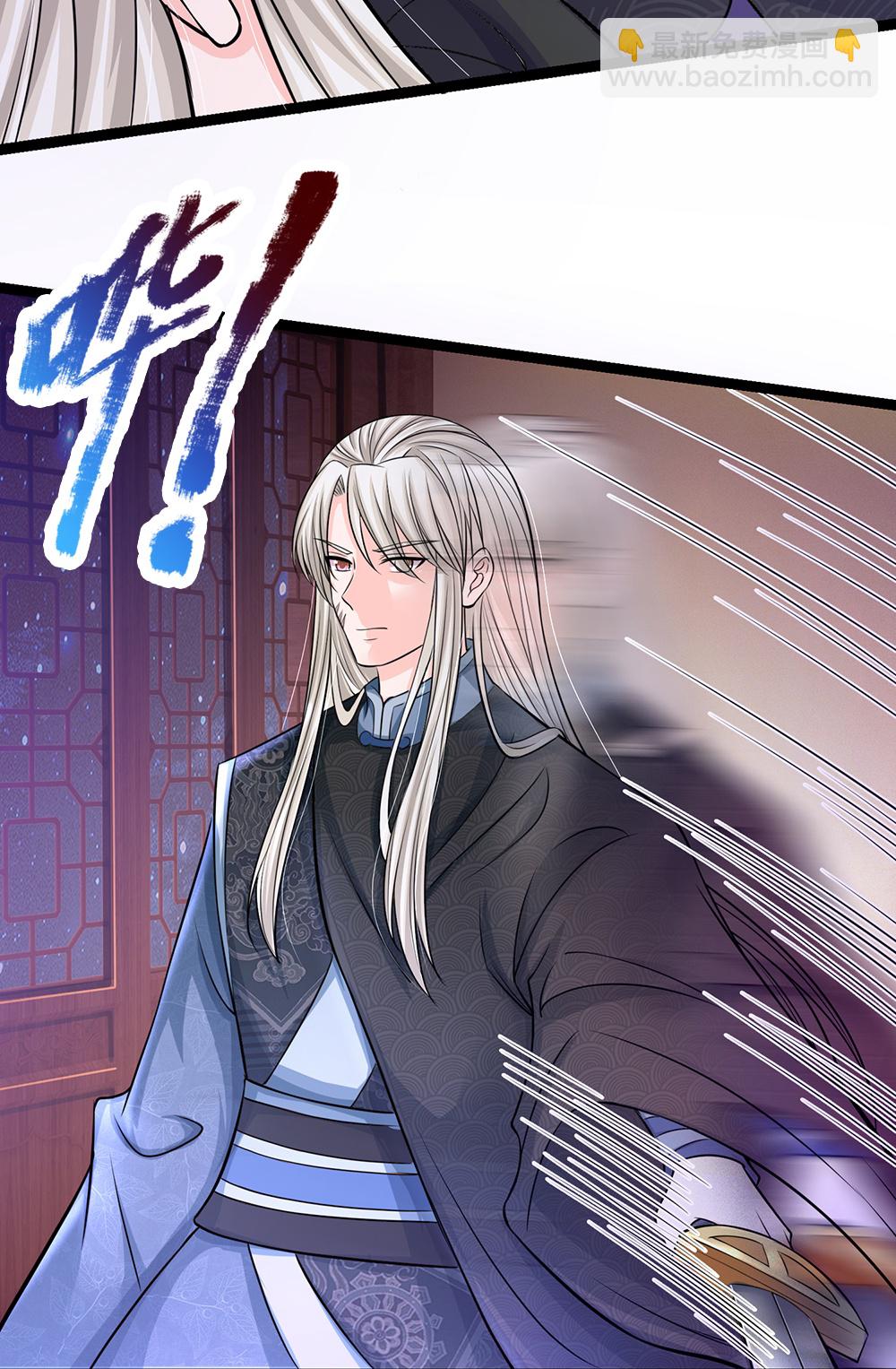 第289话 暂时不要说了12