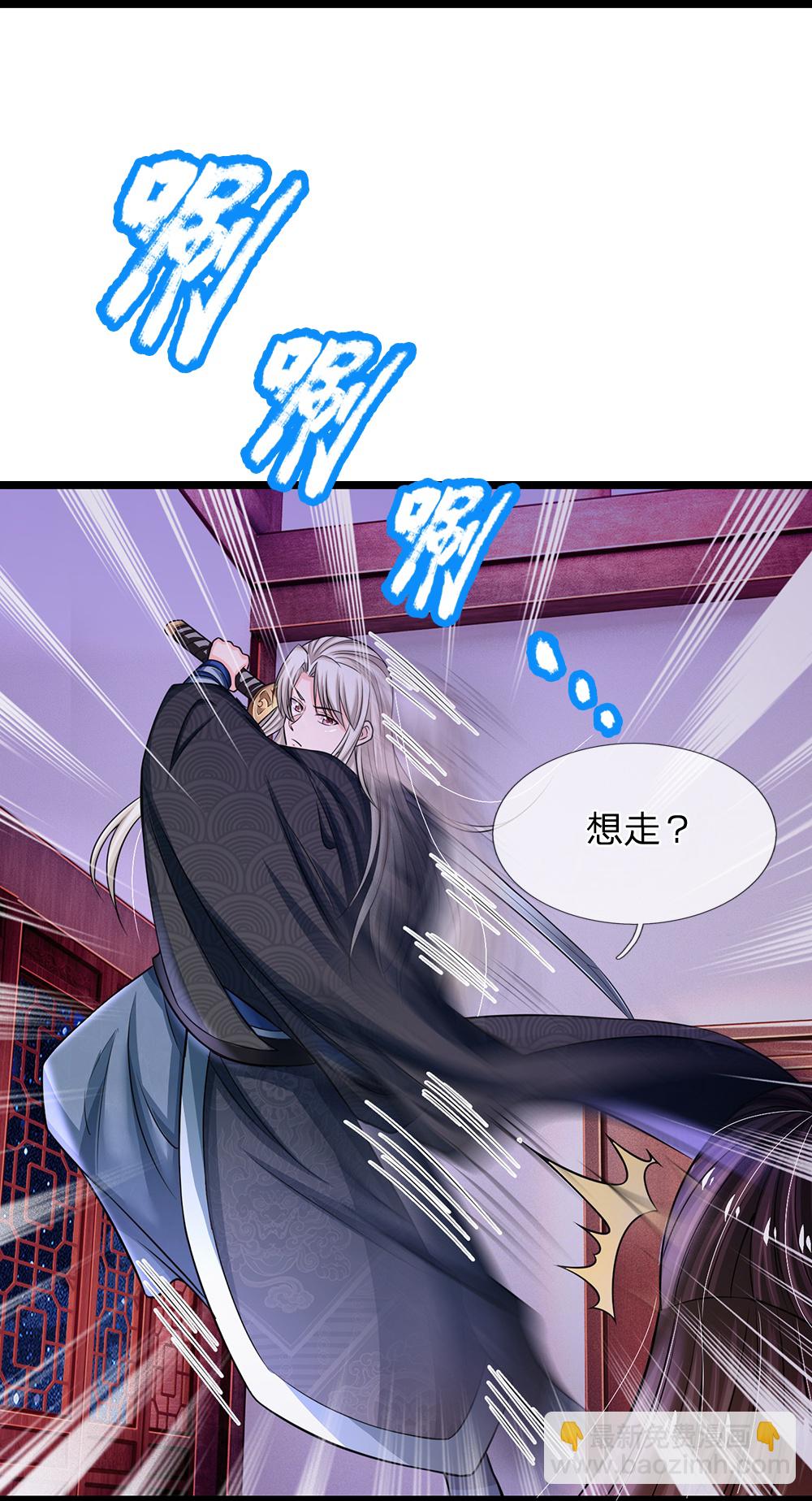 第289话 暂时不要说了18