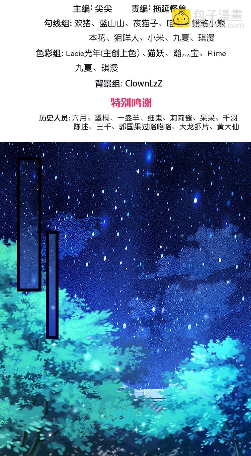 第289话 暂时不要说了2