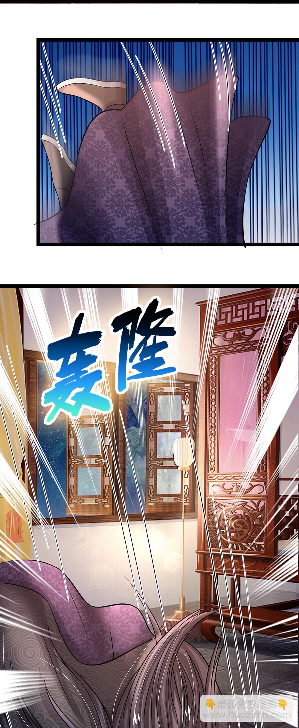 第289话 暂时不要说了27