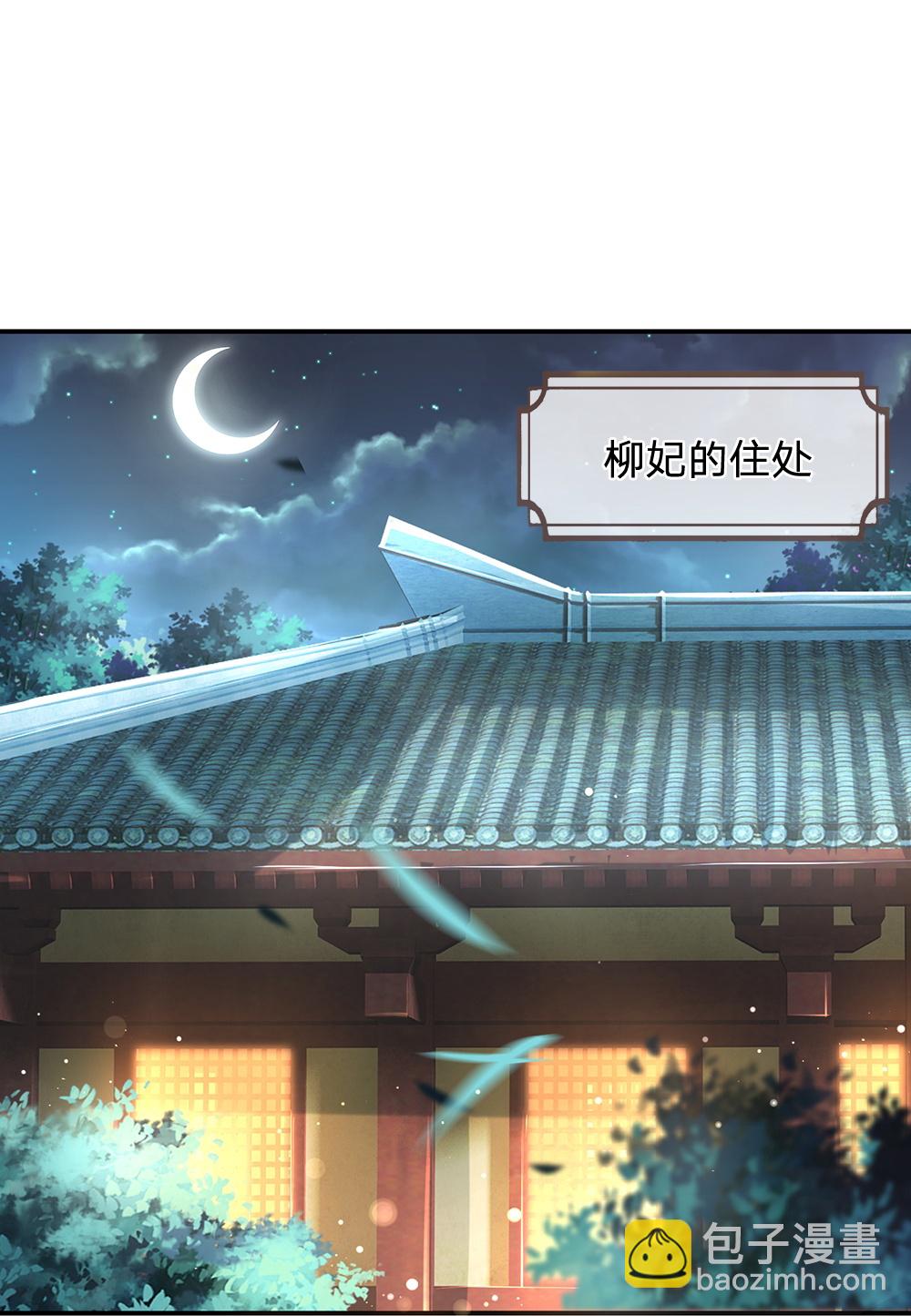 第289话 暂时不要说了29