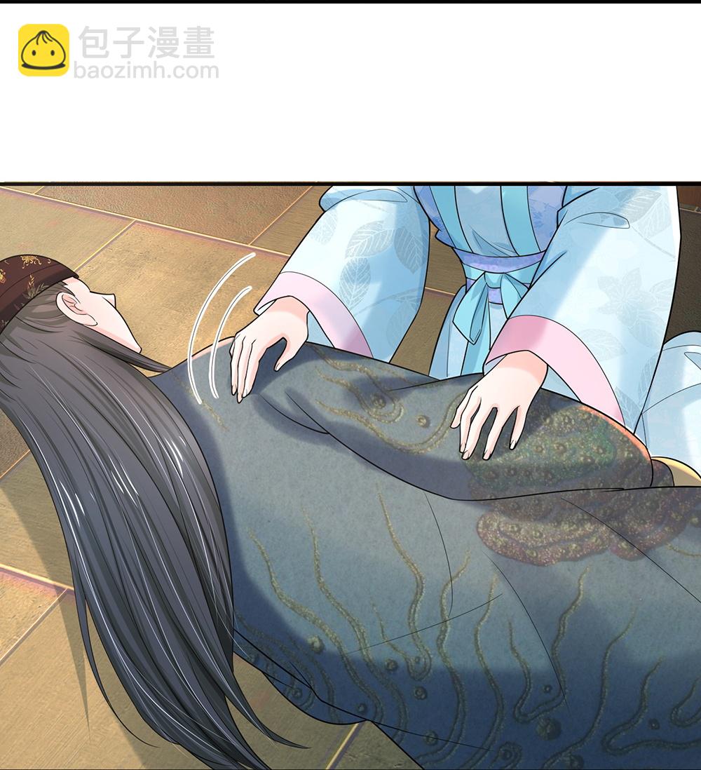 第289话 暂时不要说了32