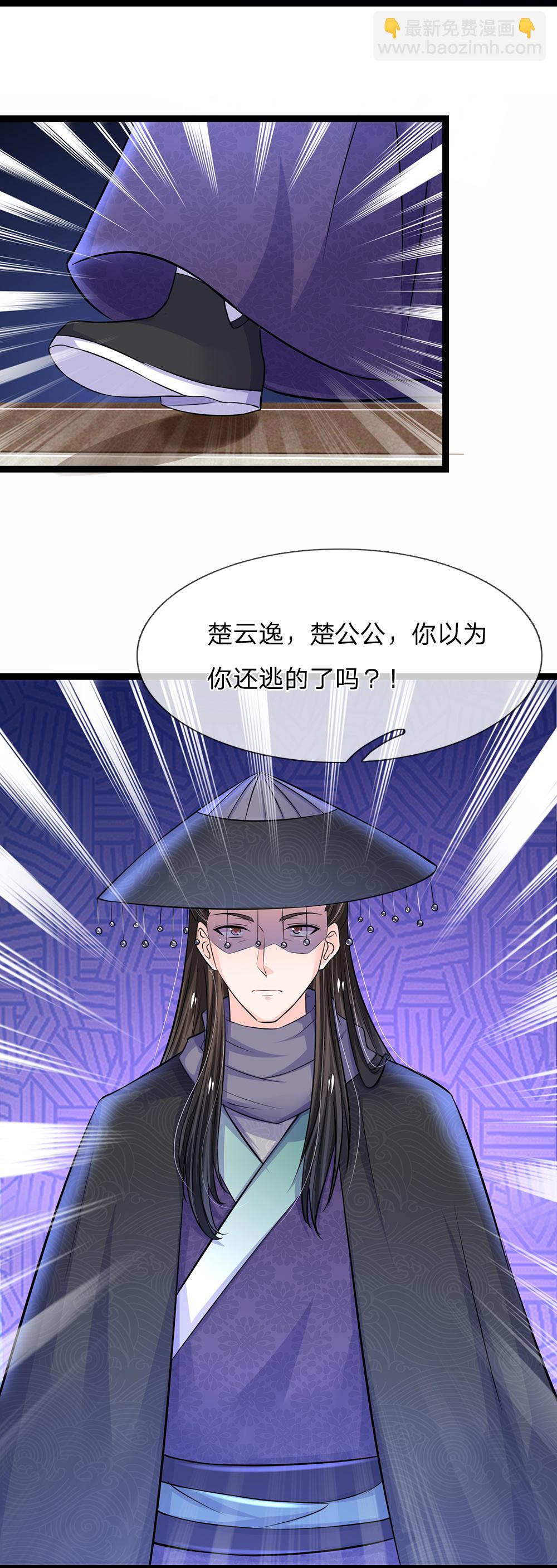 第289话 暂时不要说了4