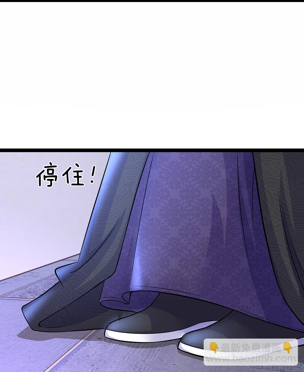 第289话 暂时不要说了5