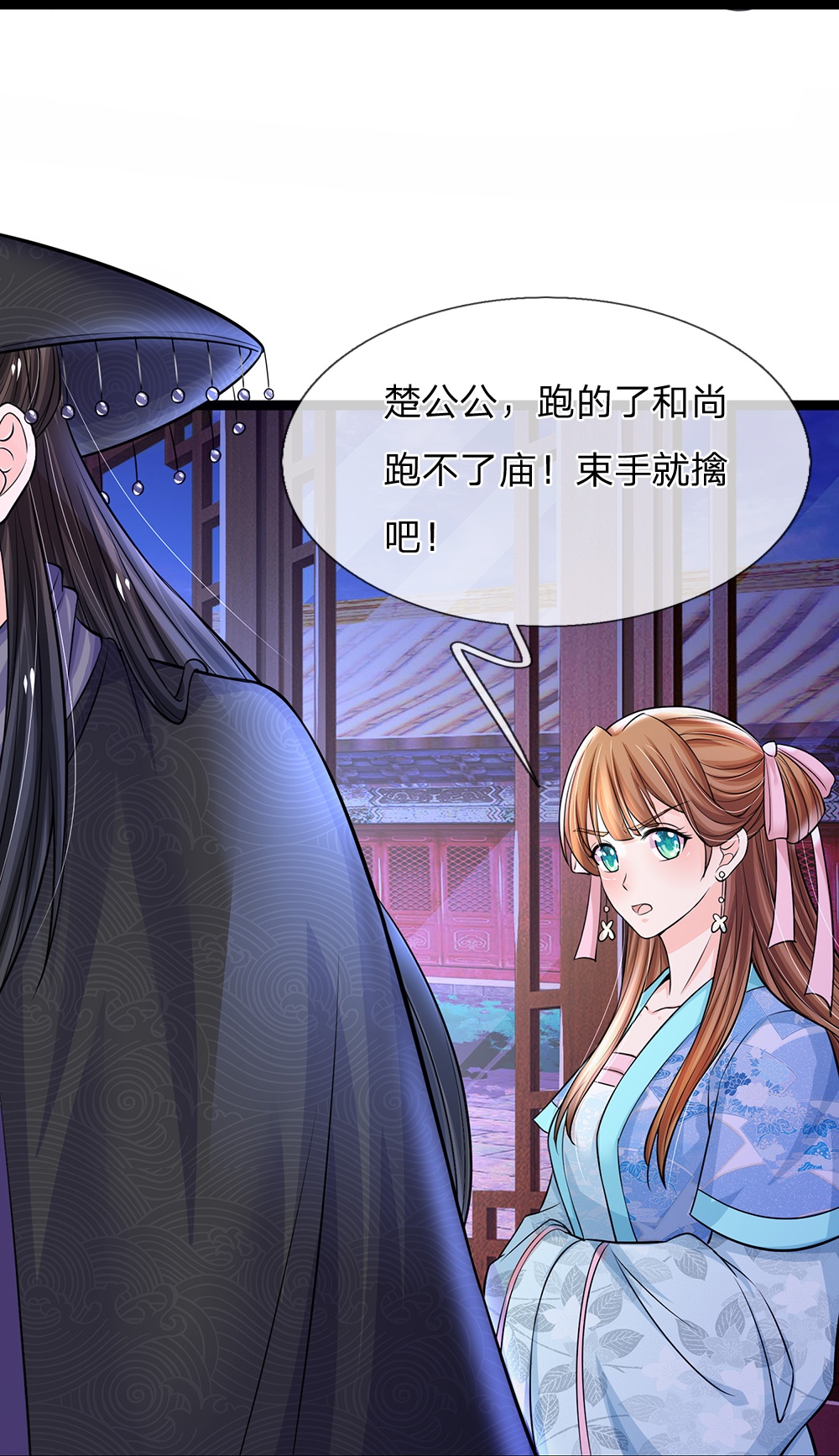 第289话 暂时不要说了7