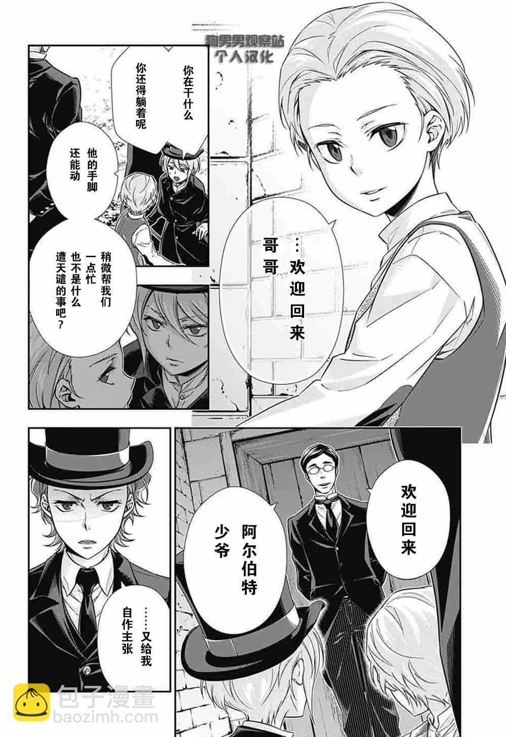第1话13