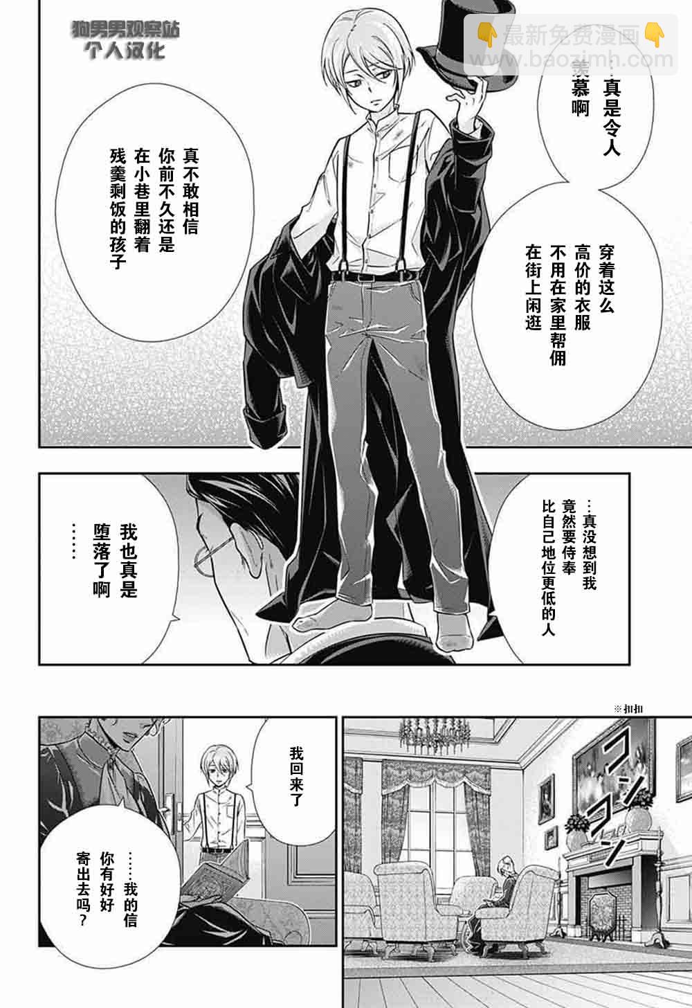 第1话15