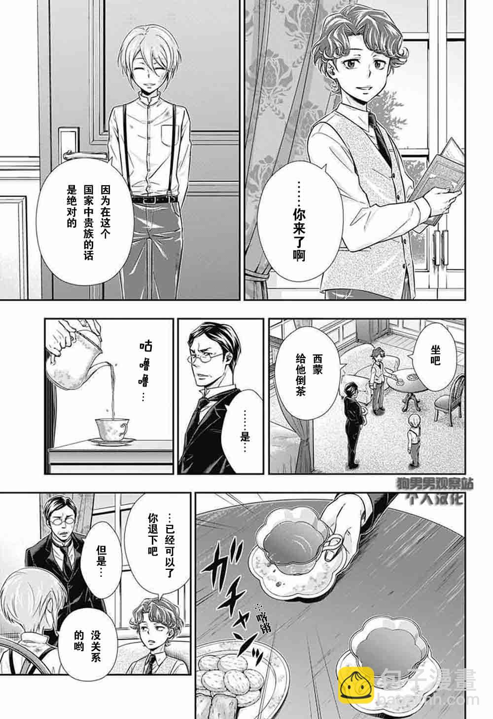 第1话22