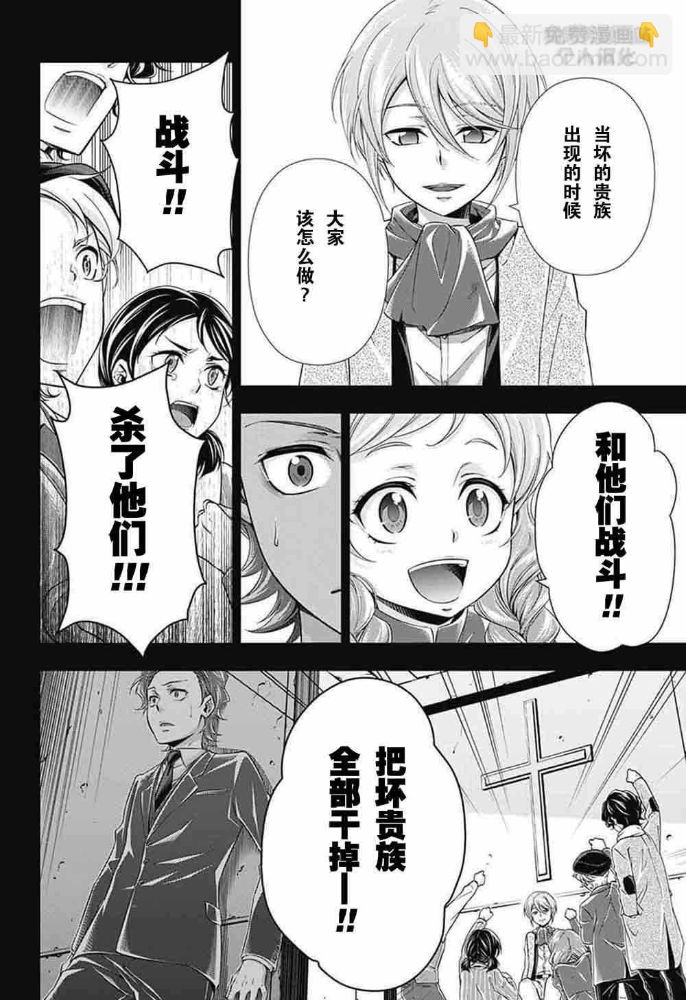 第1话41