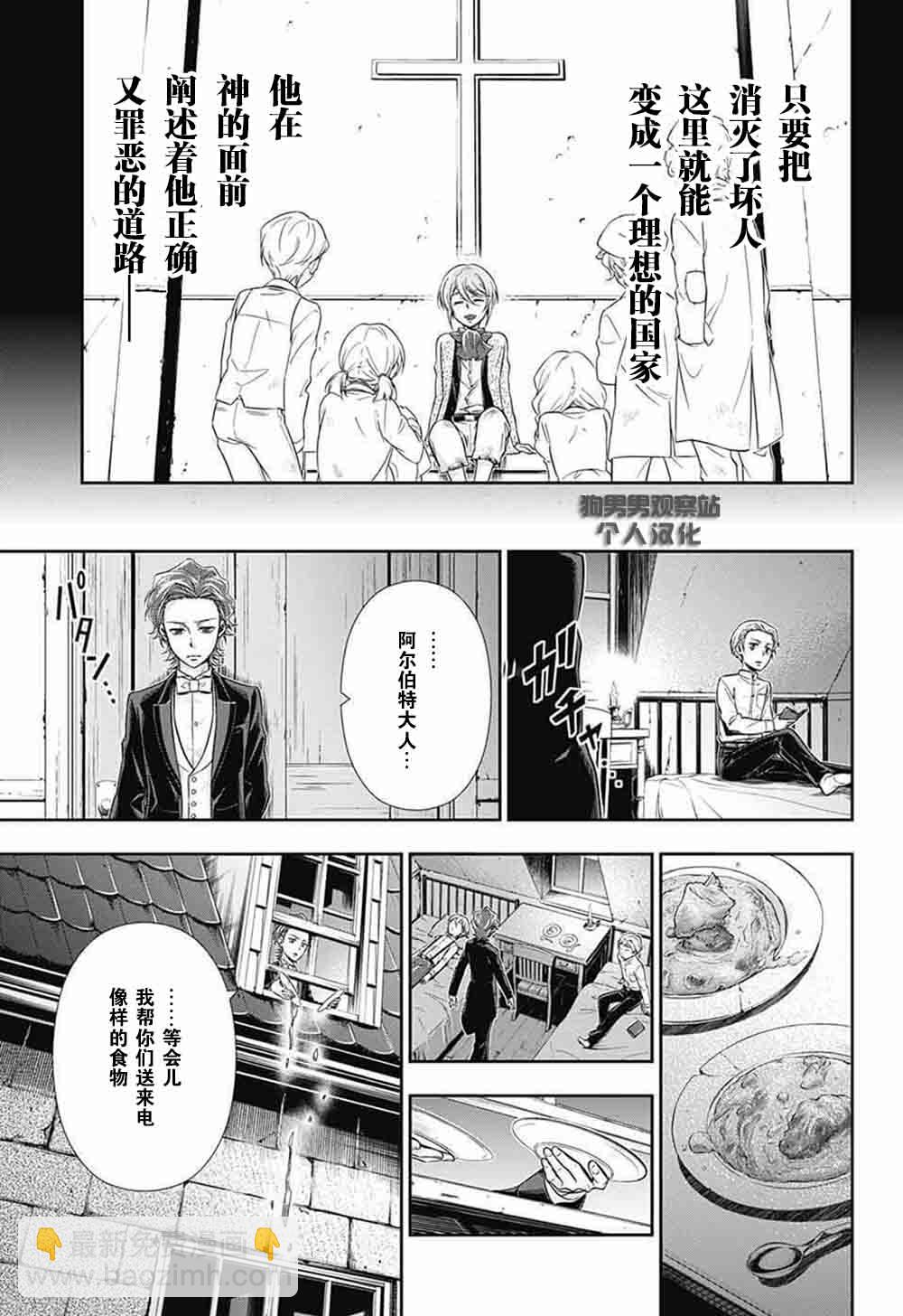 第1话42