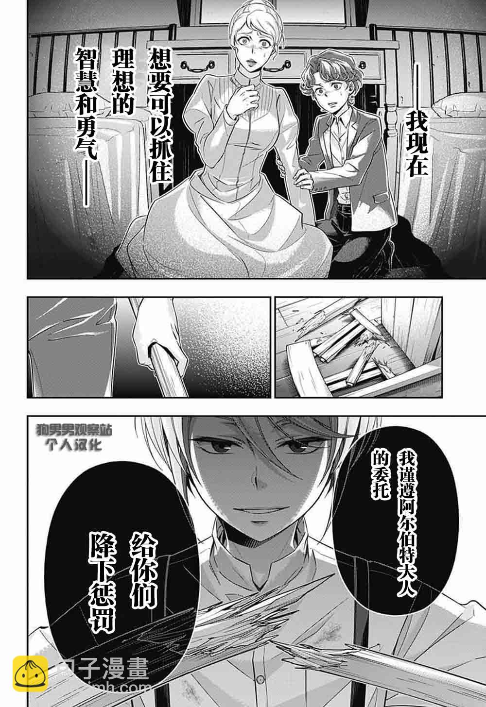 第1话49