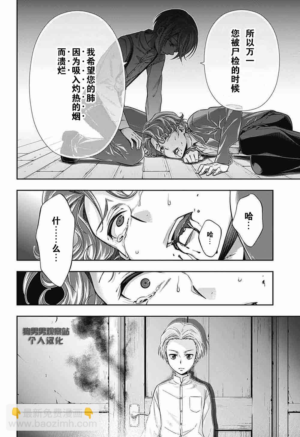 第1话57