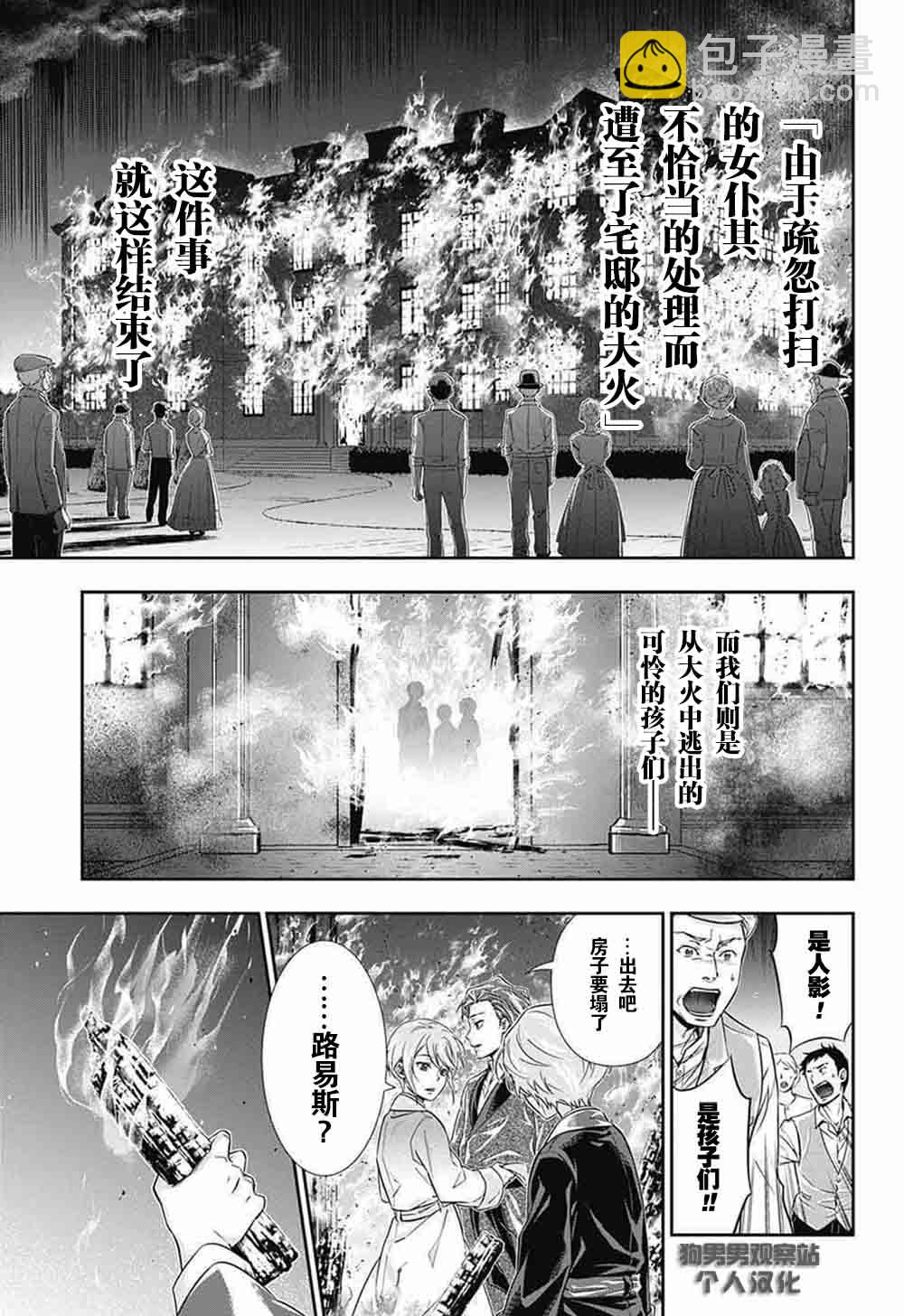 第1话60