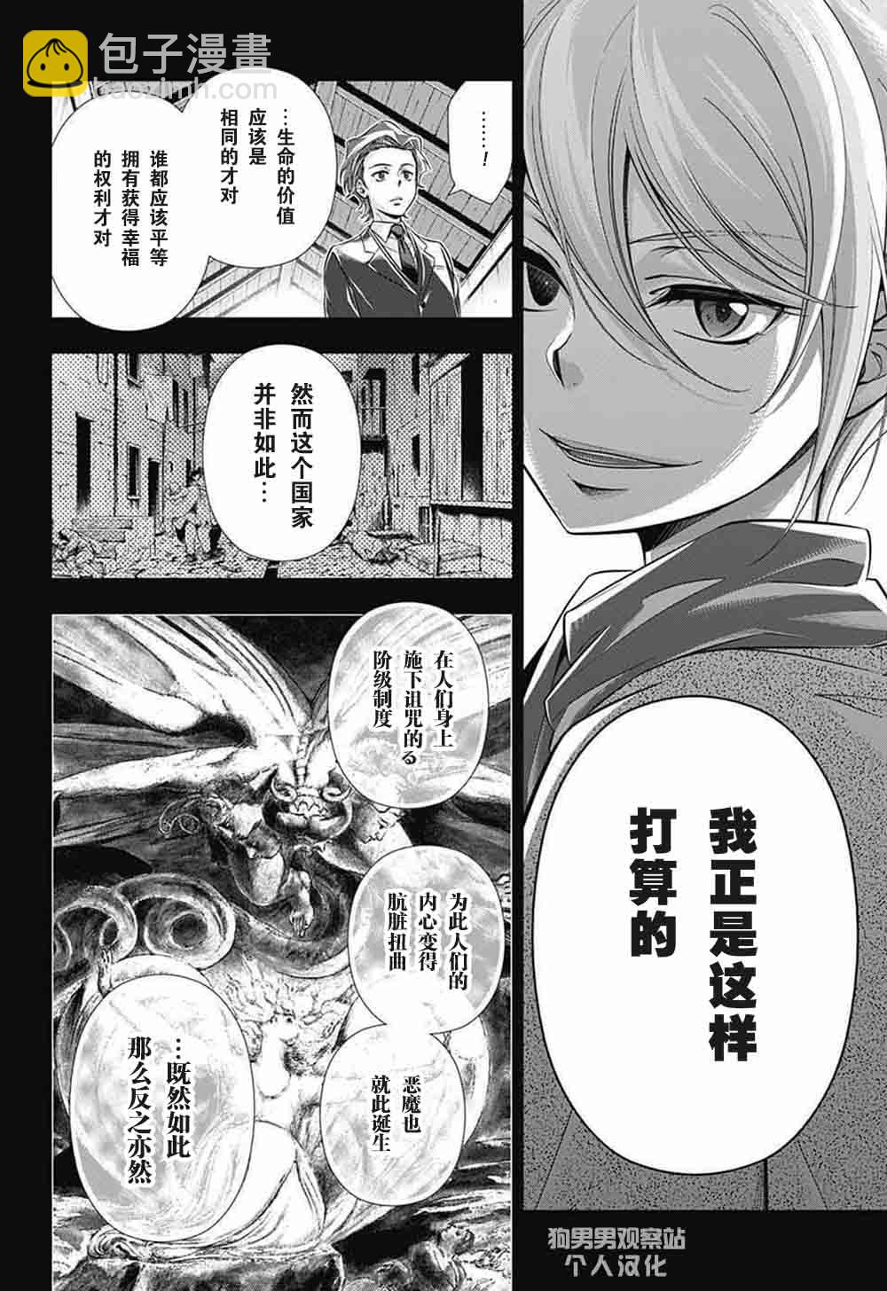第1话63