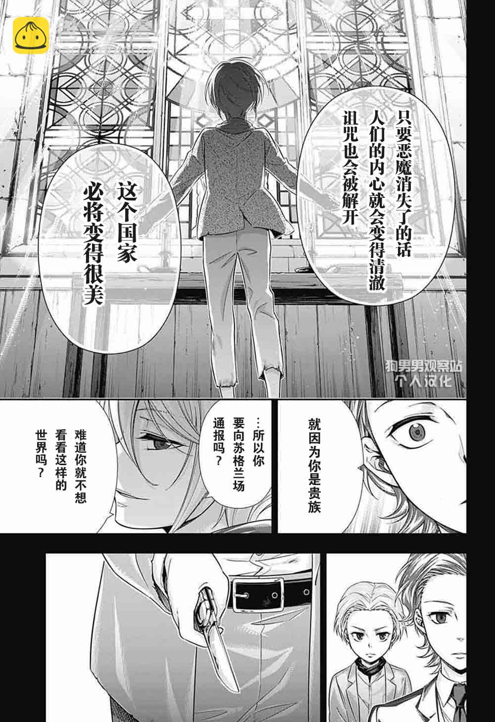 第1话64