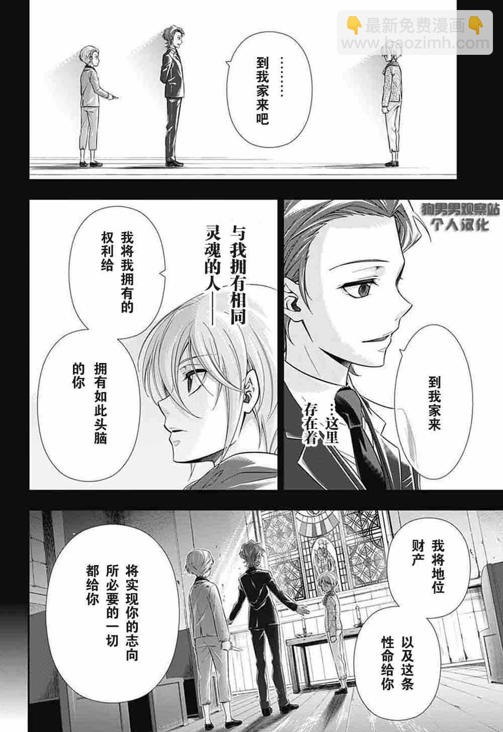 第1话65
