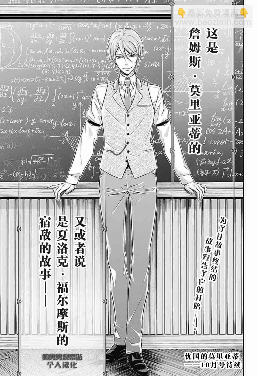第1话71