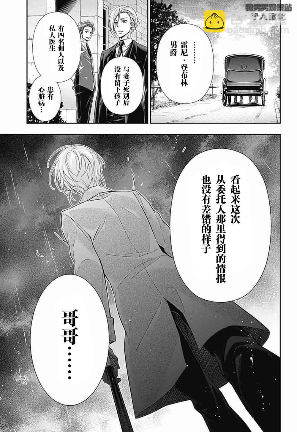 第2话39