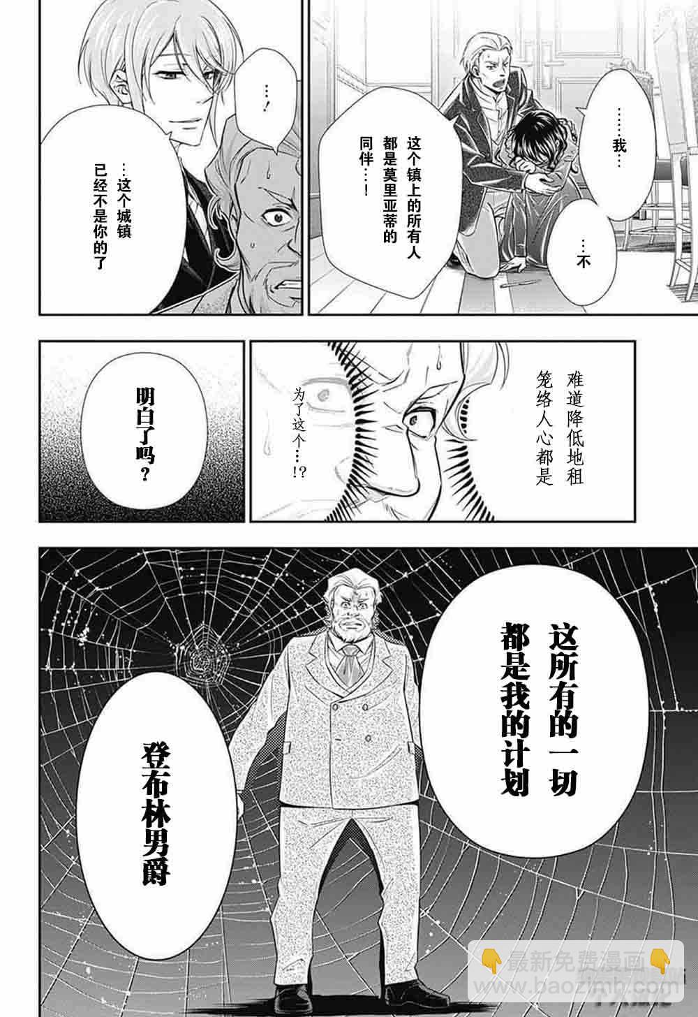 第2话56