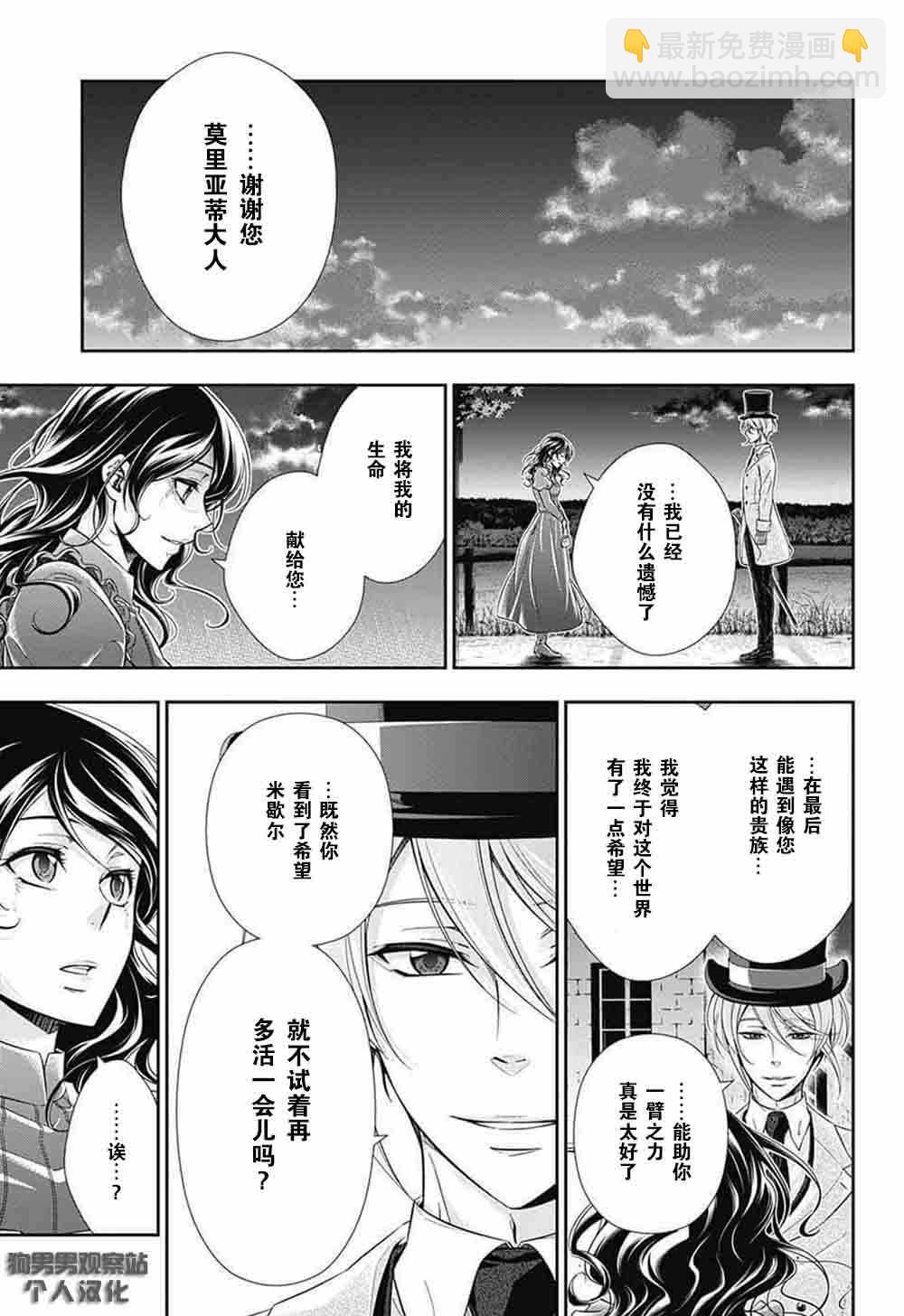 第2话65