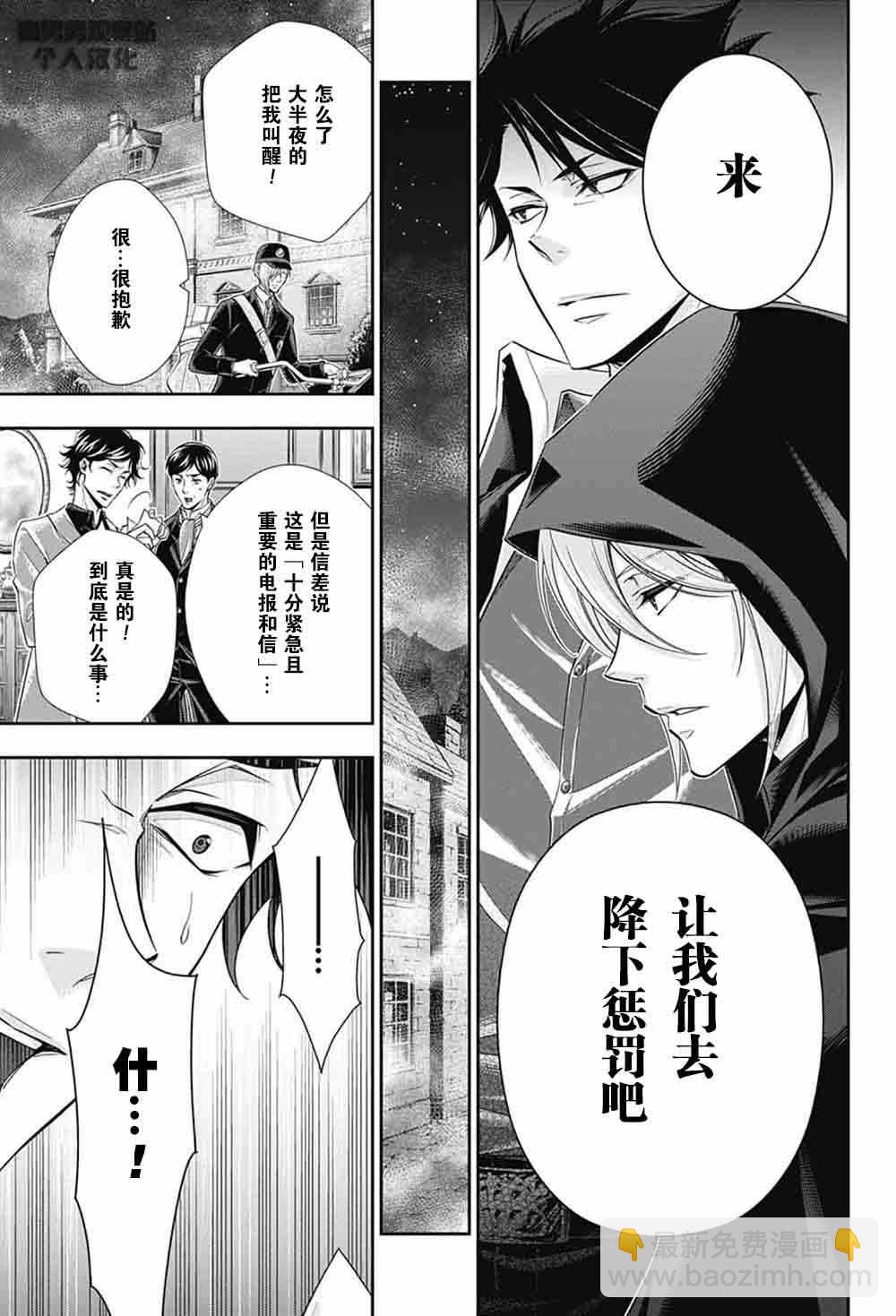 第3话35