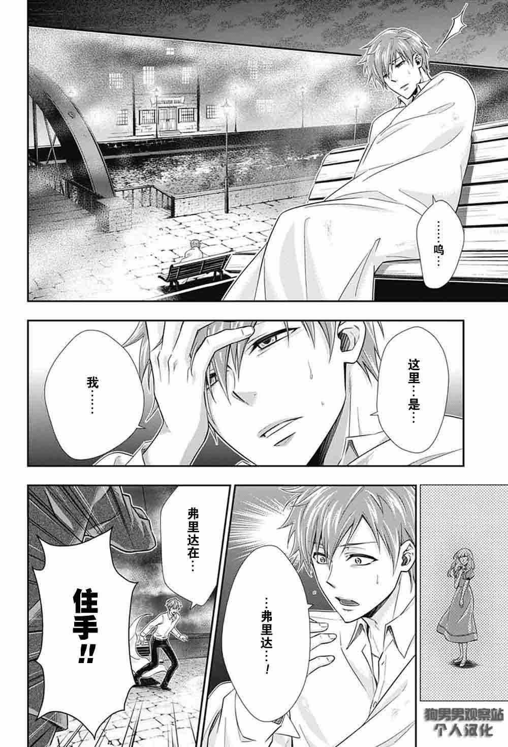 第3话36