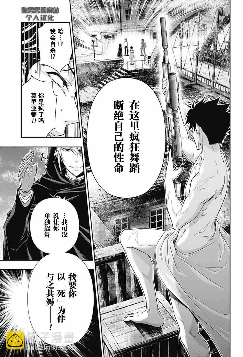 第3话47