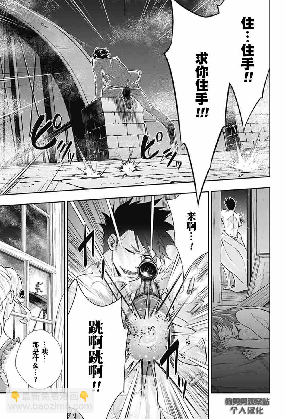 第3话55