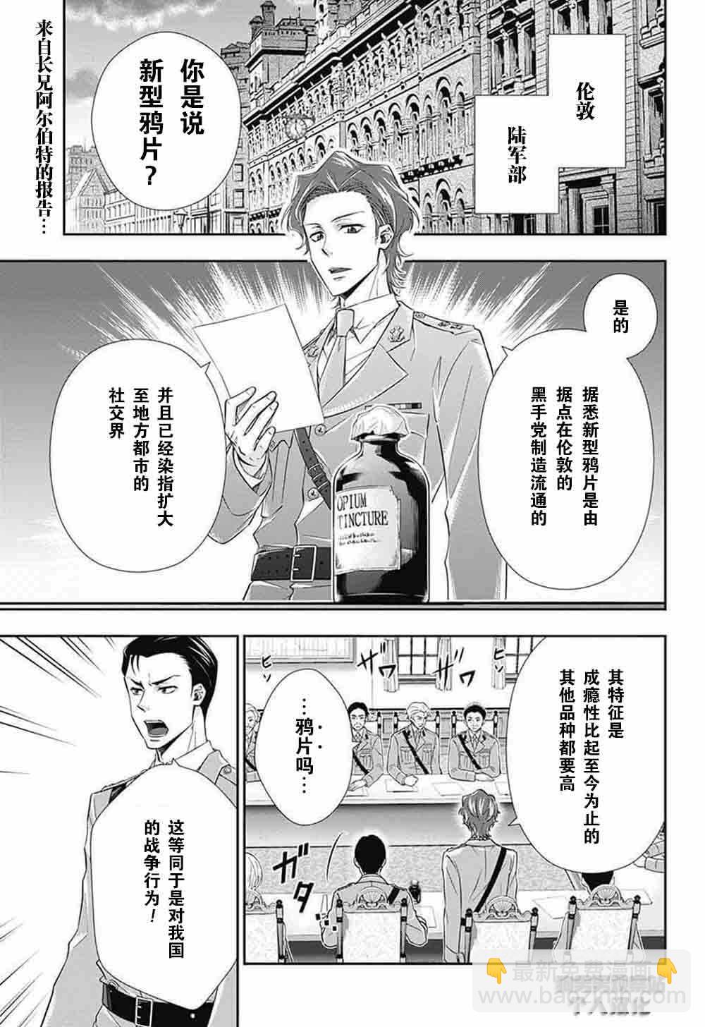 第4话1