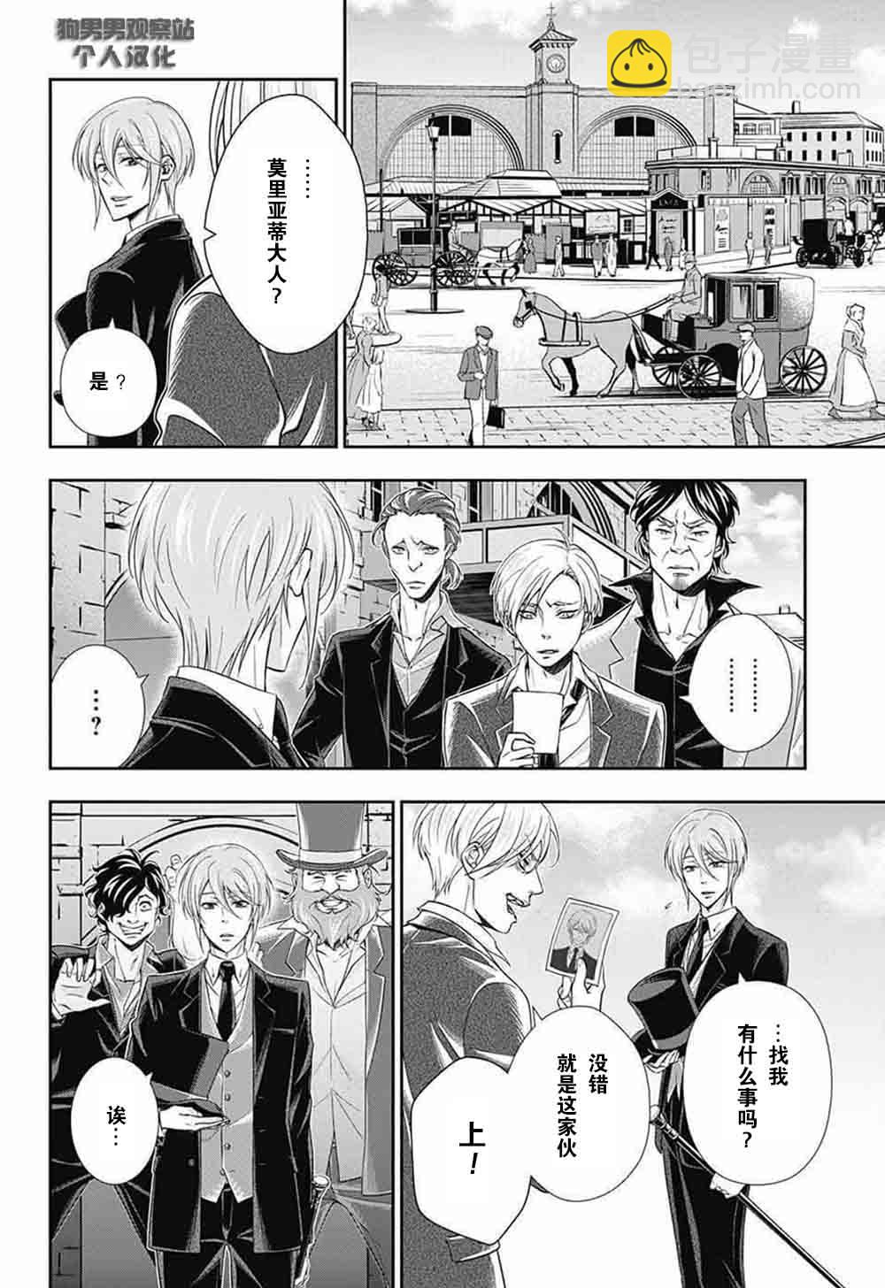 第4话12