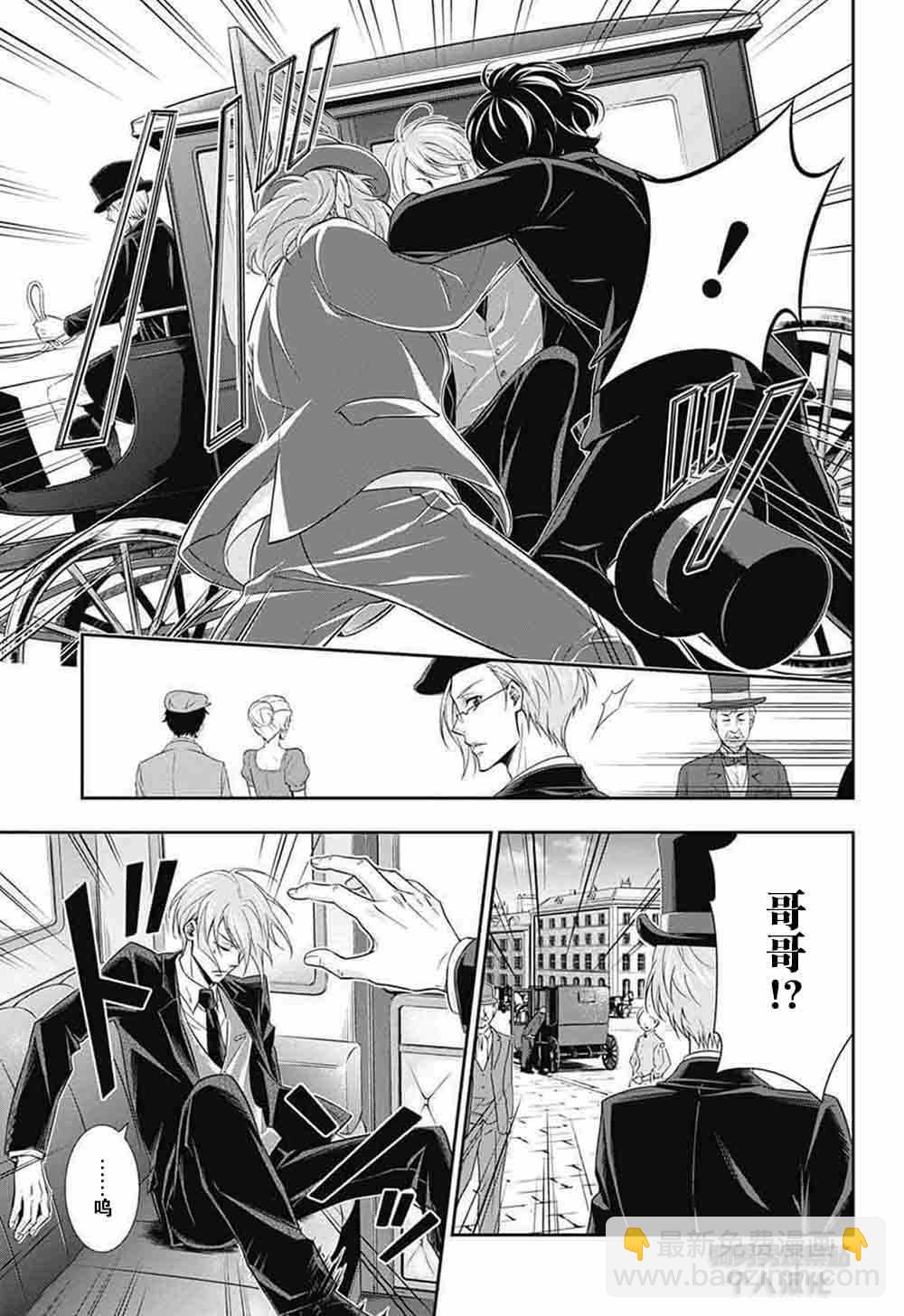 第4话13