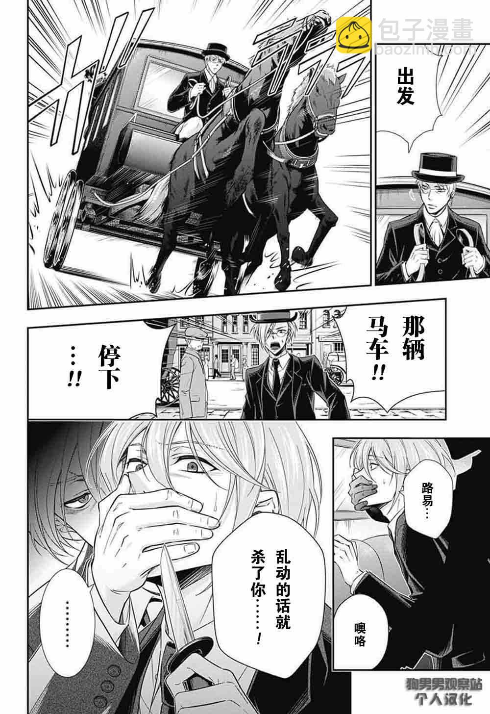 第4话14