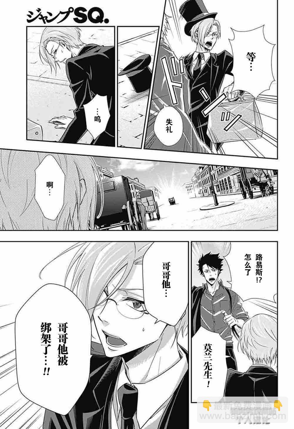 第4话15