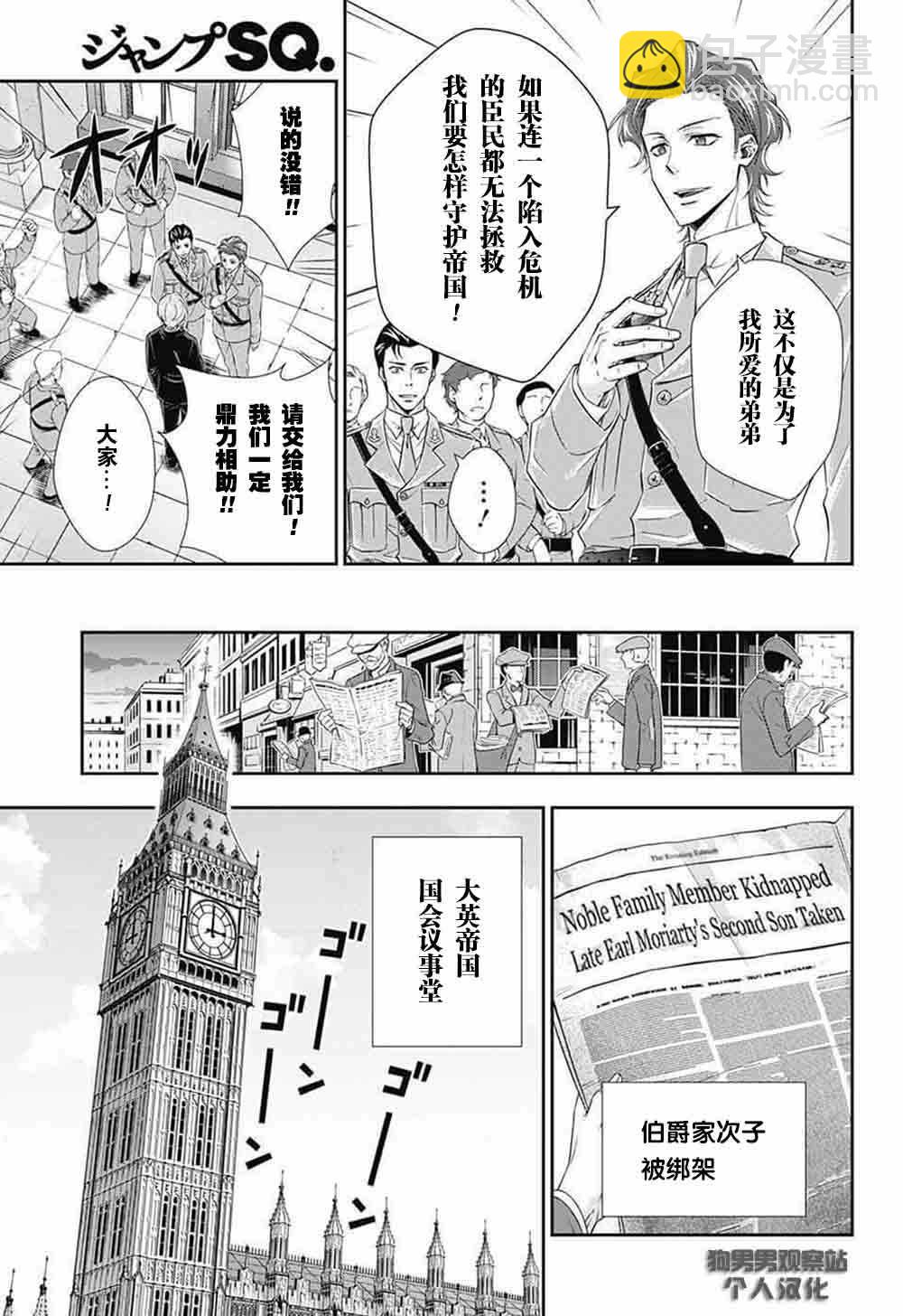 第4话17