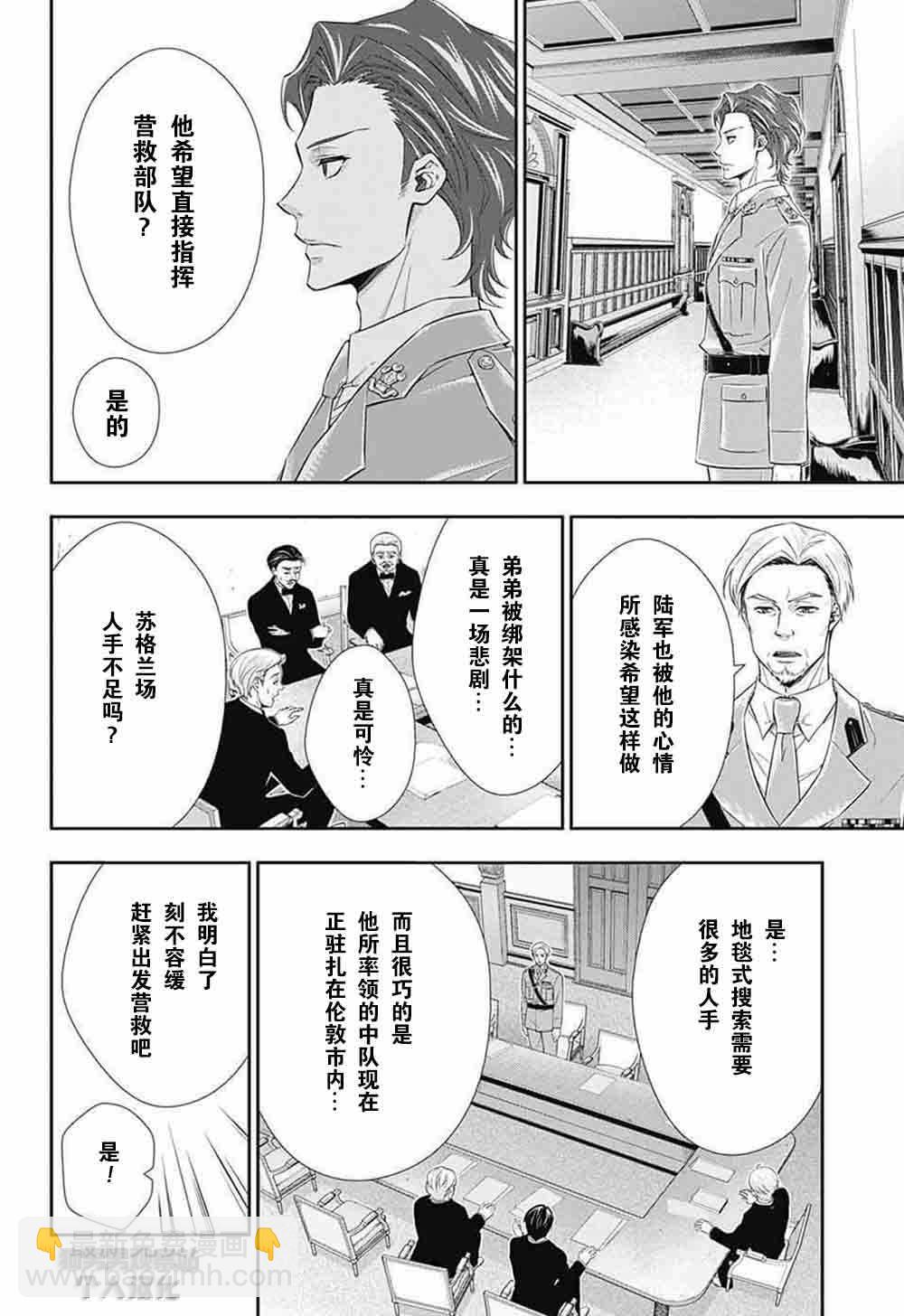 第4话18