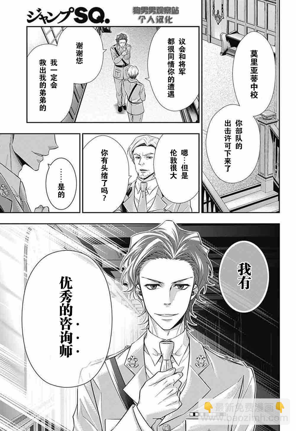 第4话19