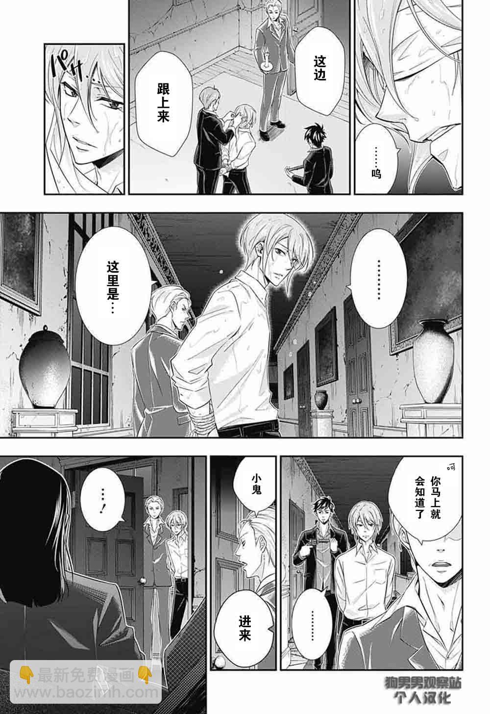 第4话21