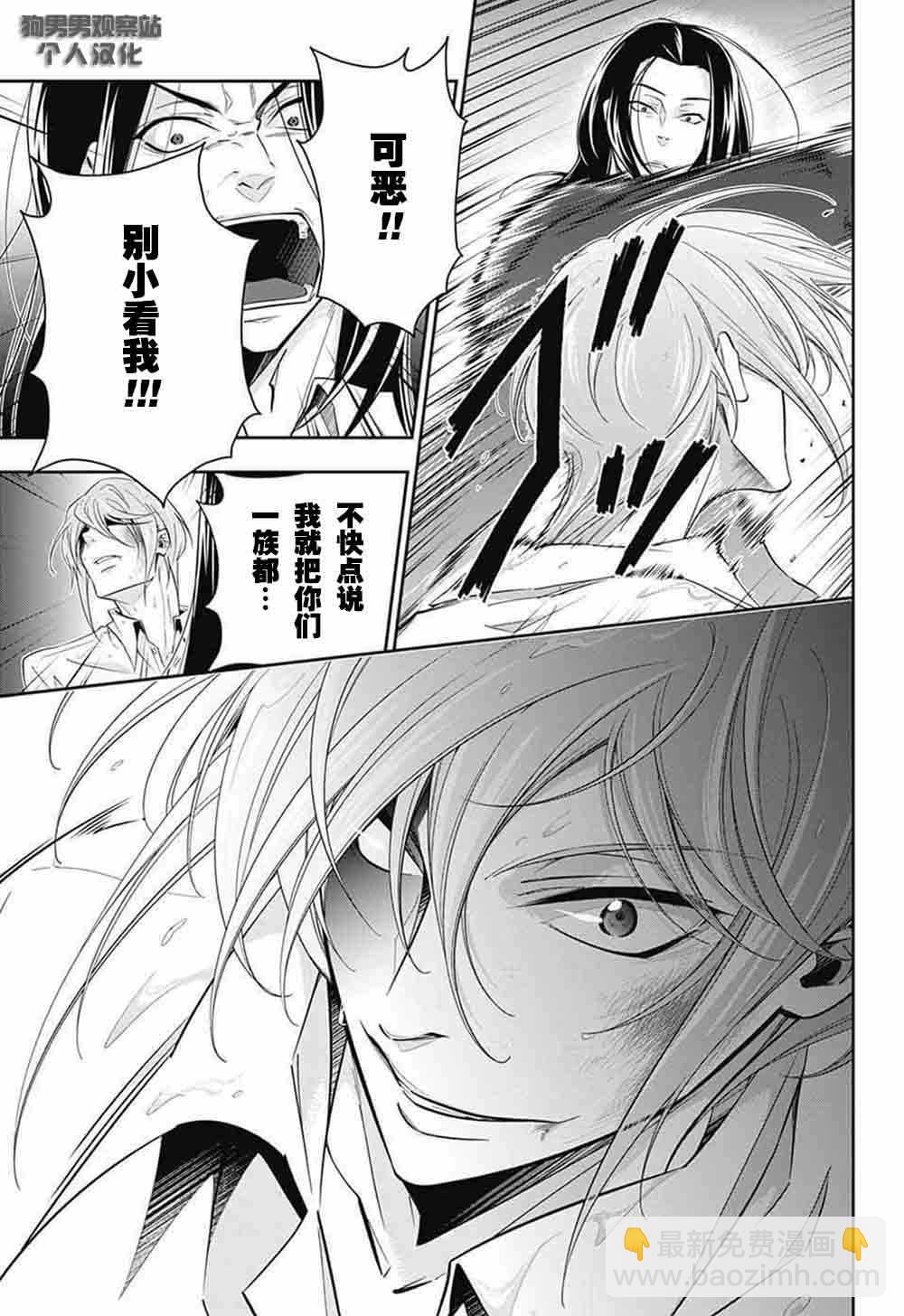 第4话25