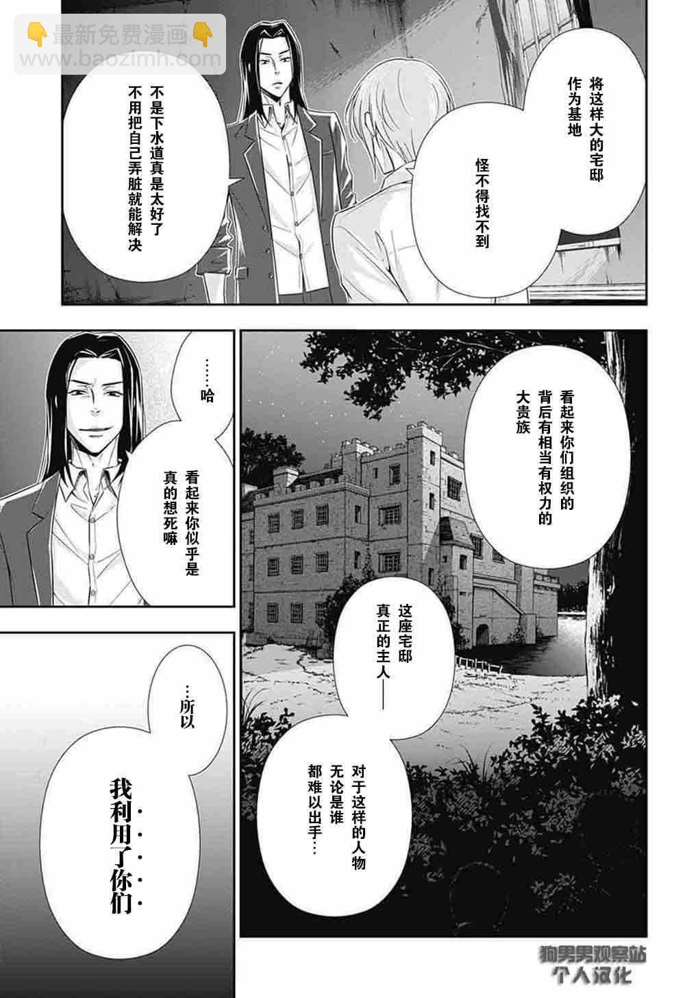 第4话27