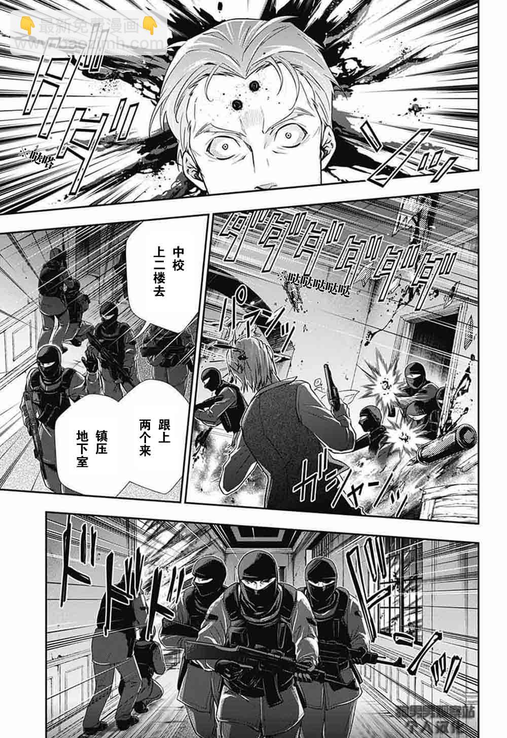 第4话31