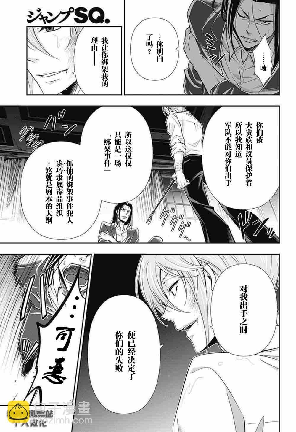 第4话37