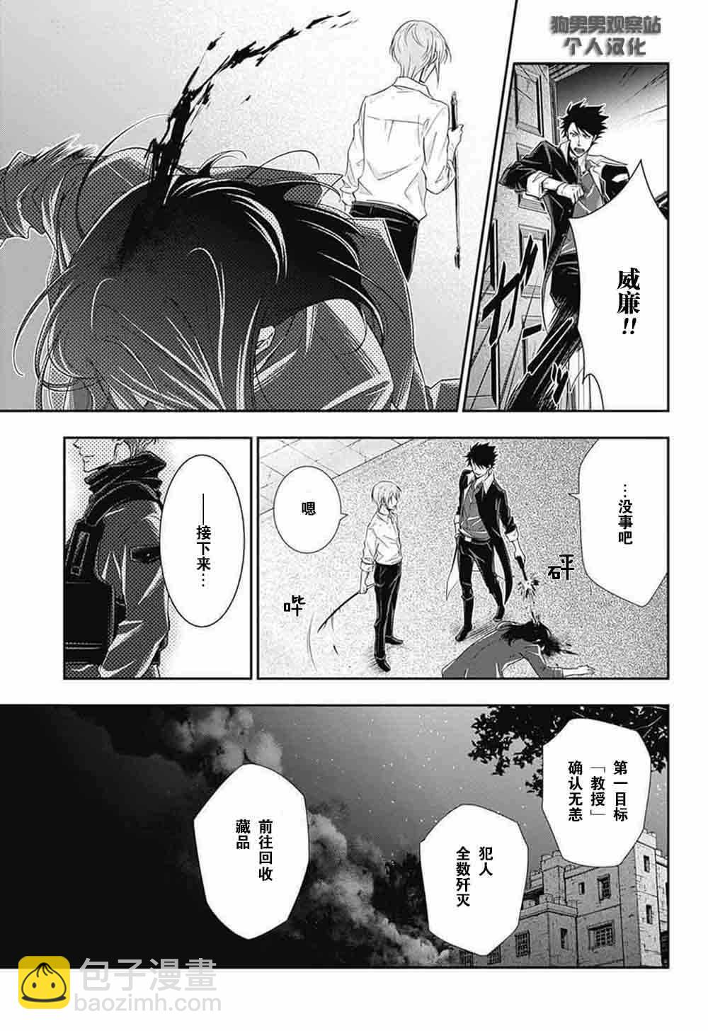 第4话39