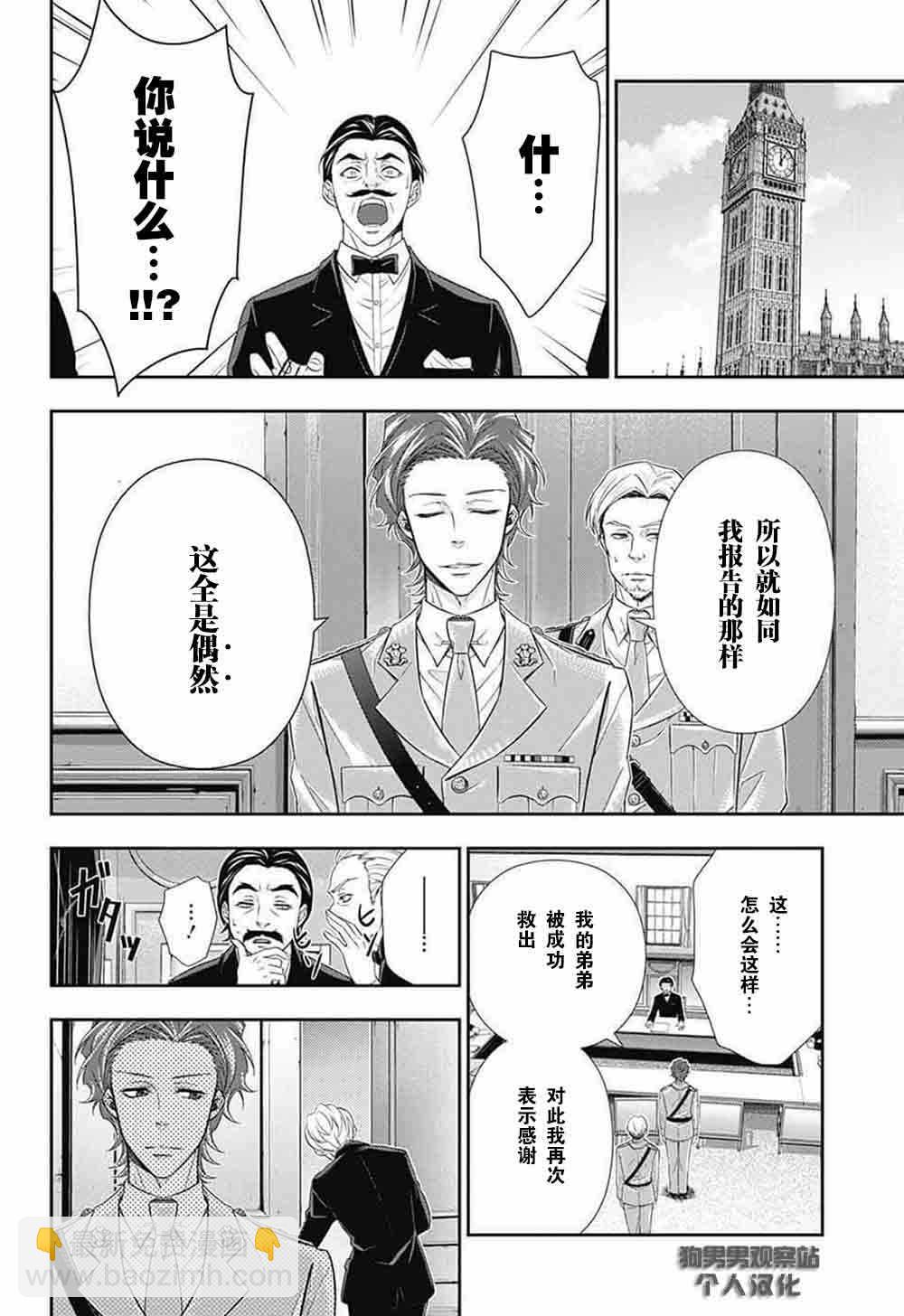 第4话40