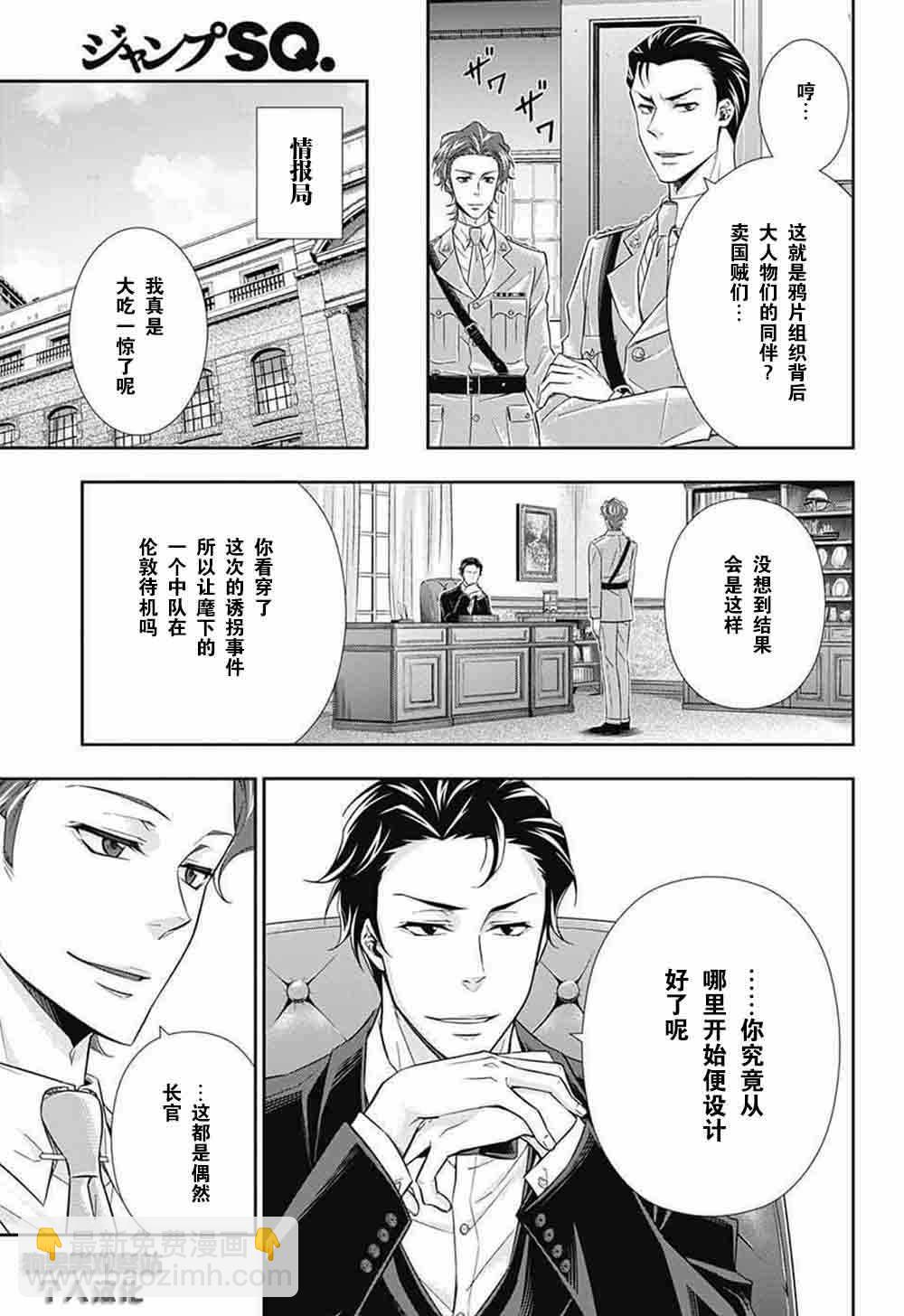 第4话41