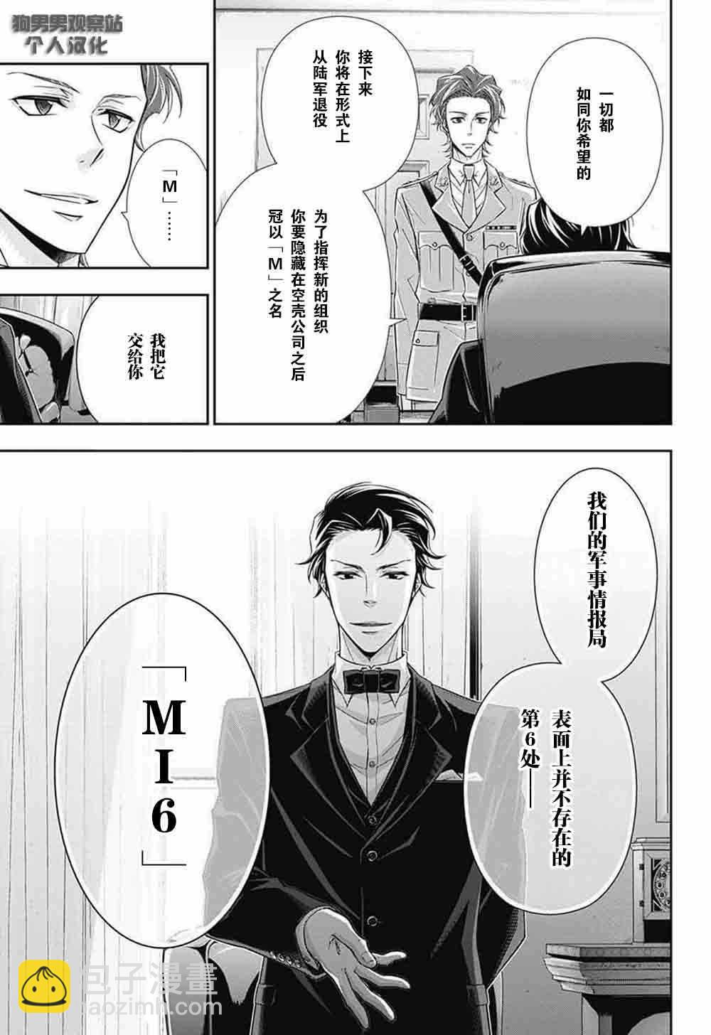 第4话43