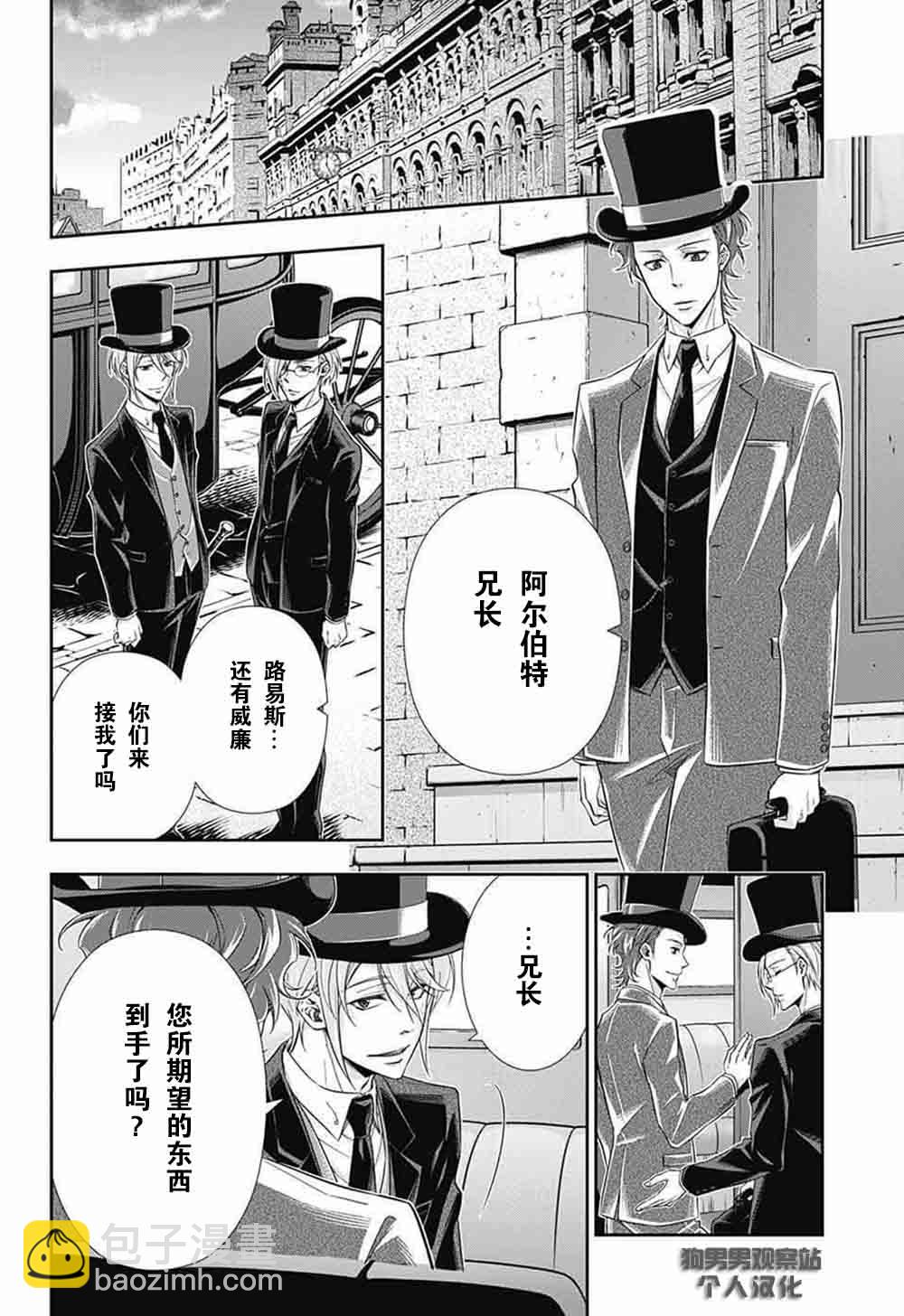 第4话44